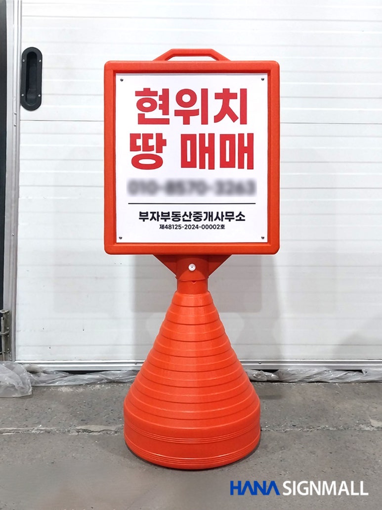 오뚜기문구 이미지