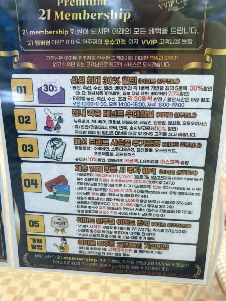 샤르뜨 이미지