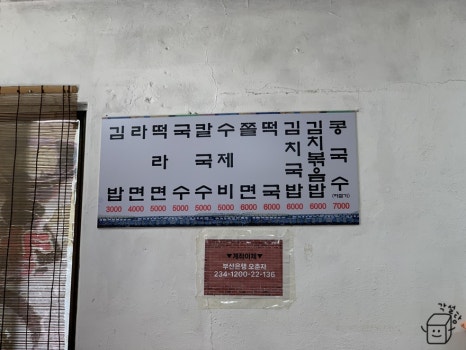 태림분식 이미지
