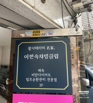 챠밍클럽 이미지