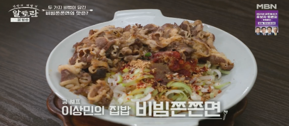 호호국수 이미지
