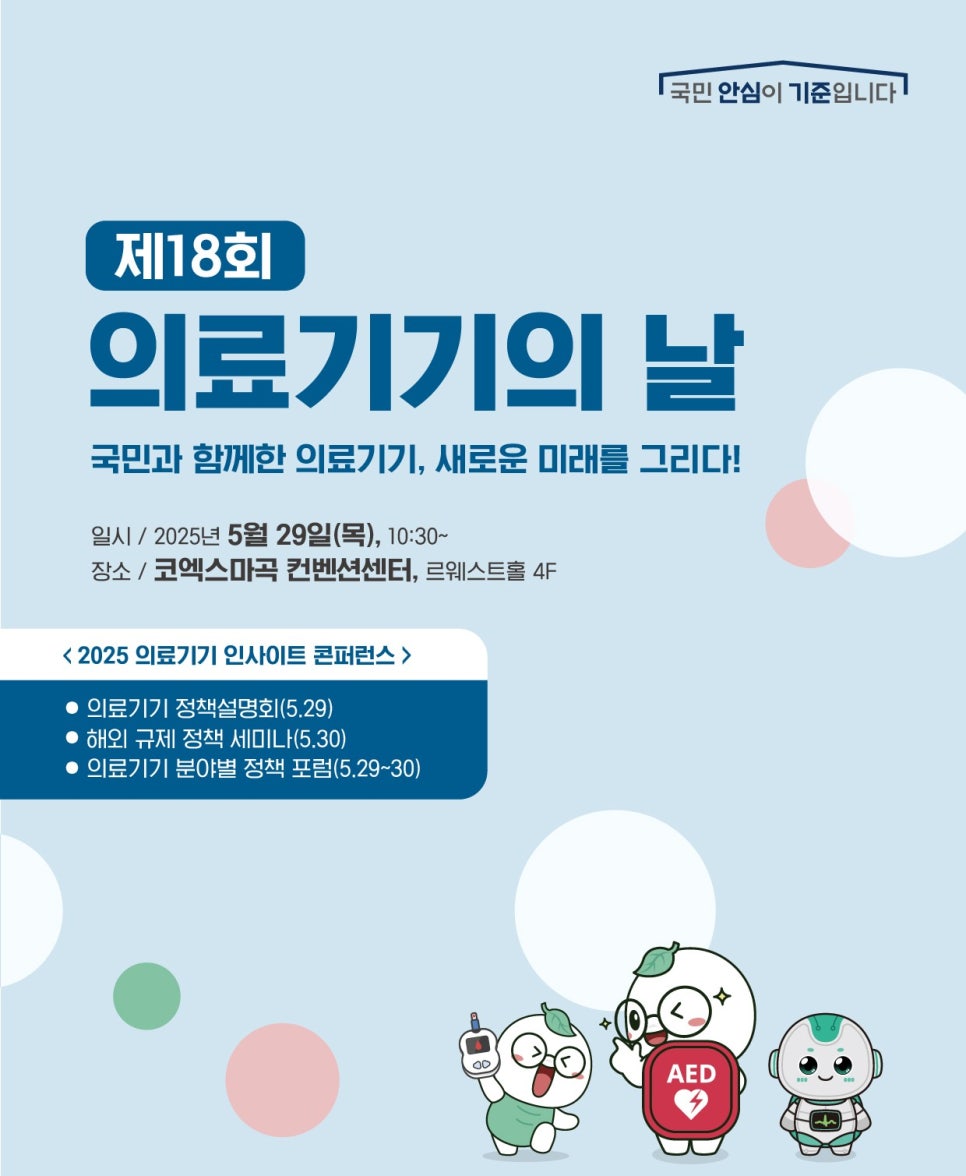 우로식품 이미지