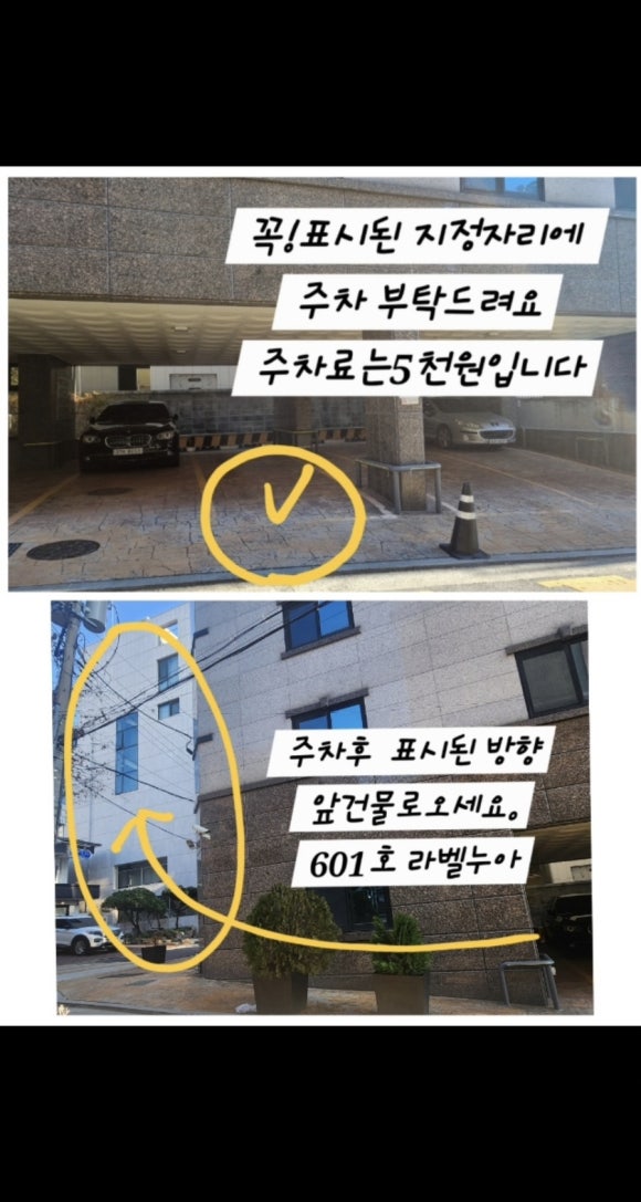 라벨누아 이미지