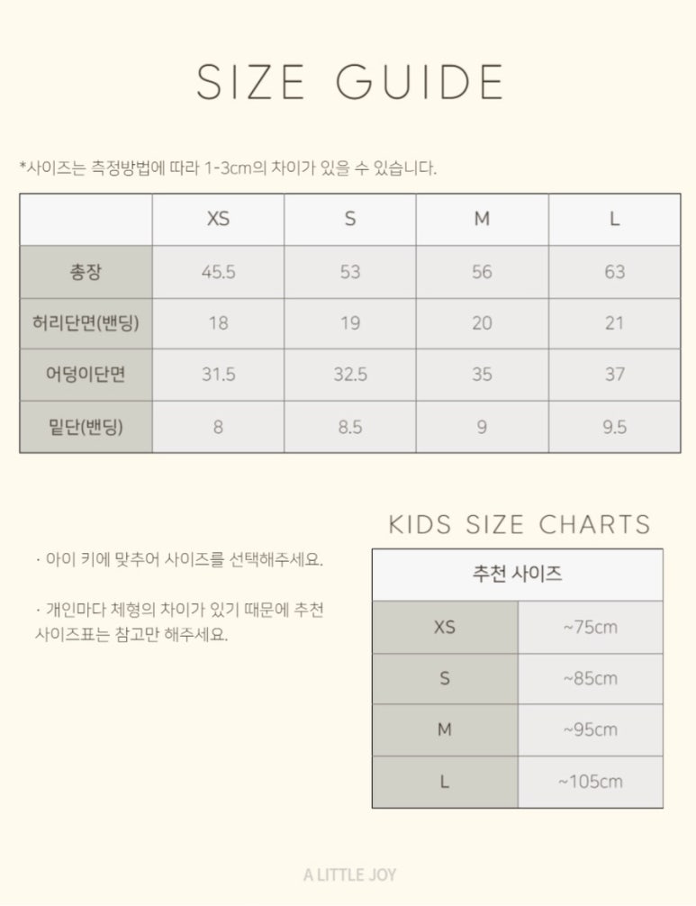 리틀조이 이미지