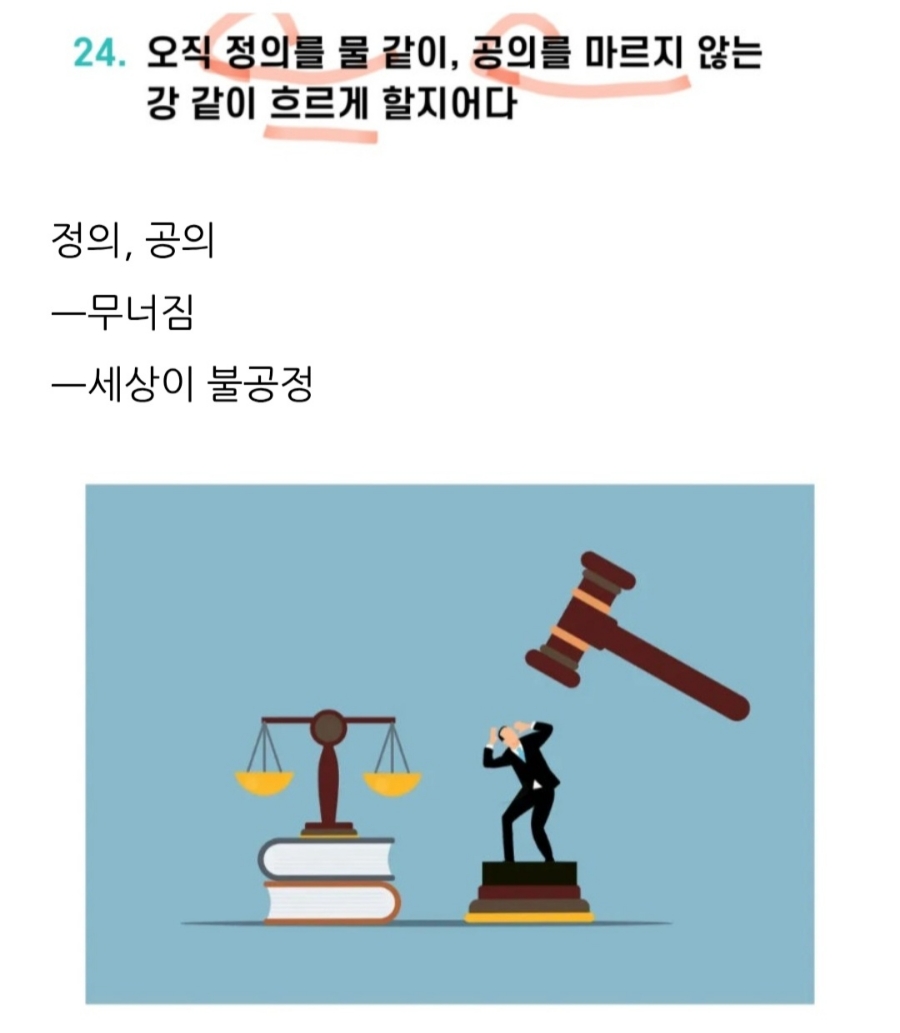 한미쉬 이미지