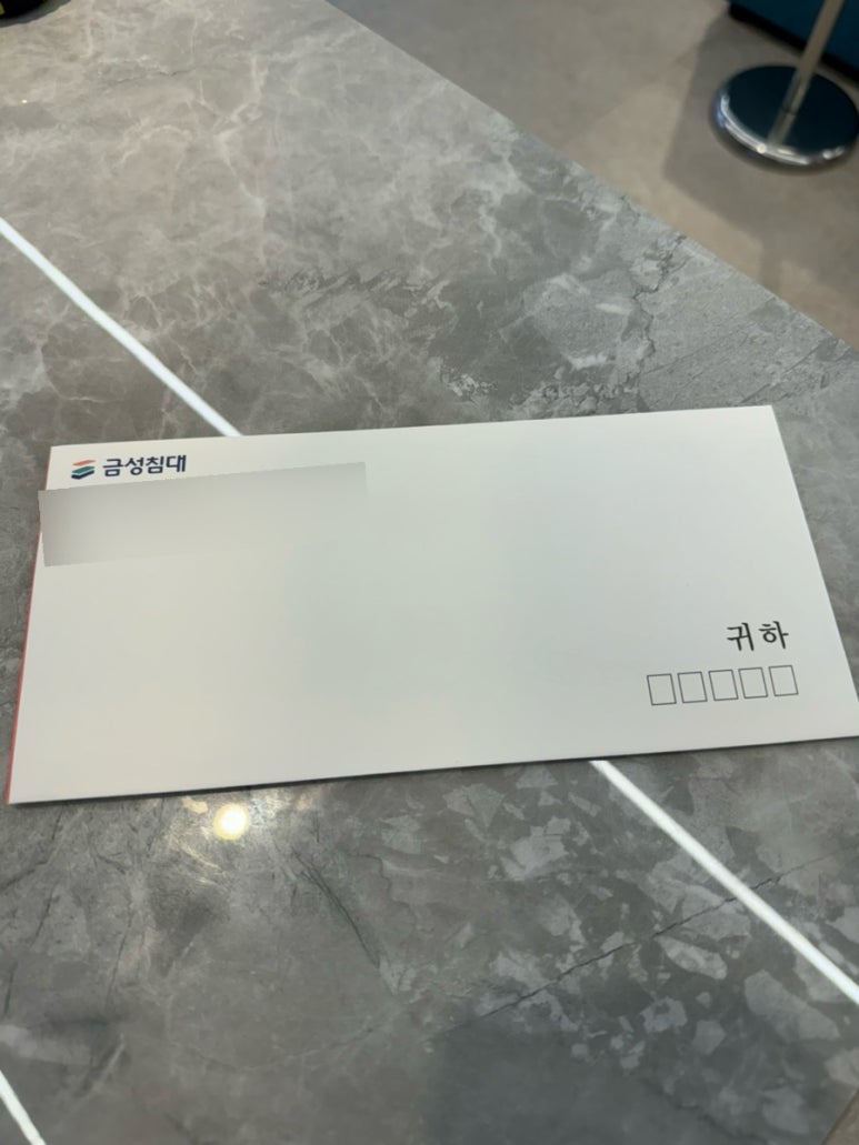 금성계기 이미지