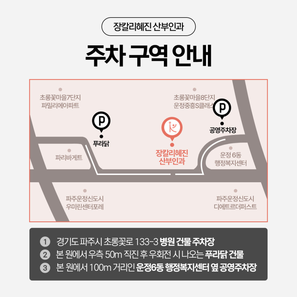 이해와공감산부인과의원 이미지