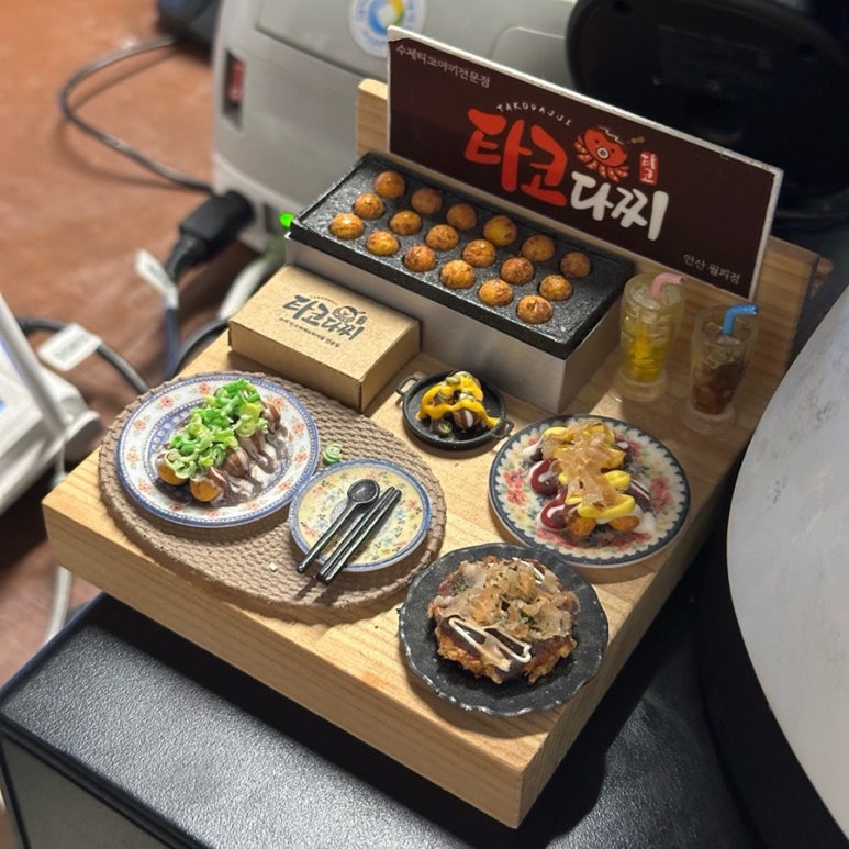 타코다찌 이미지
