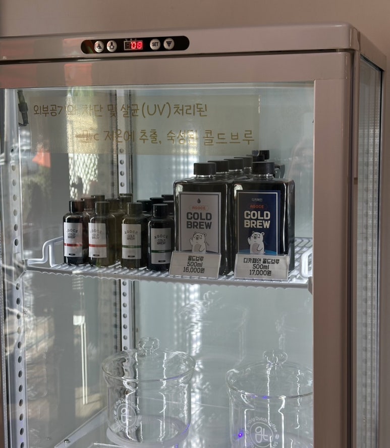 아고세 이미지