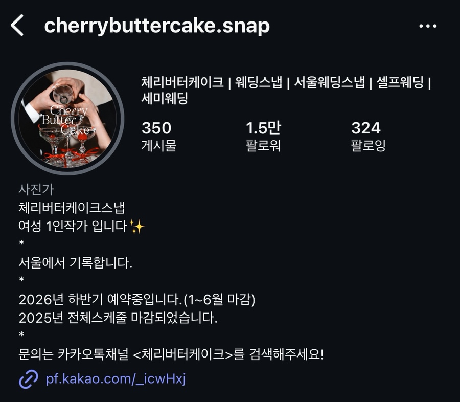 체리버터케이크 이미지