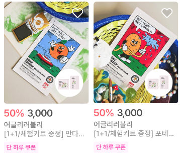 만다리 이미지