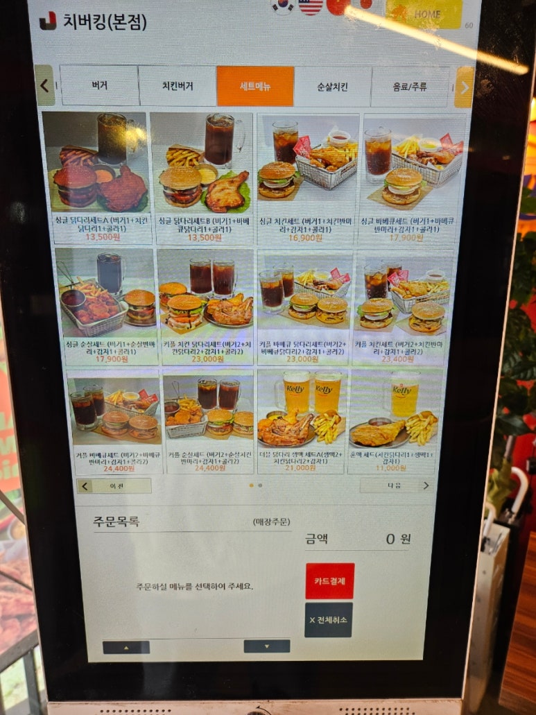 치버킹 이미지