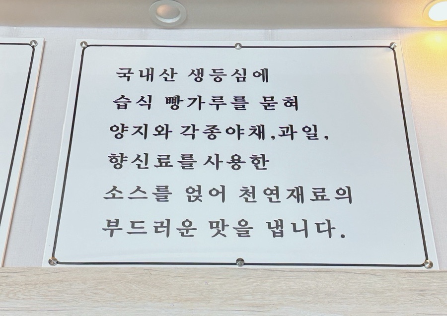 소담수제돈까스 이미지