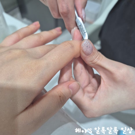 네일.해요 이미지