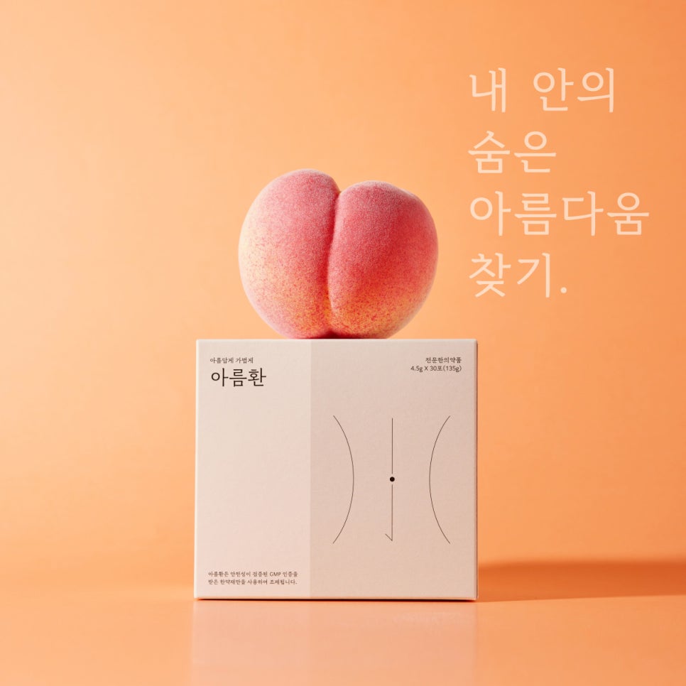 아름안전 이미지