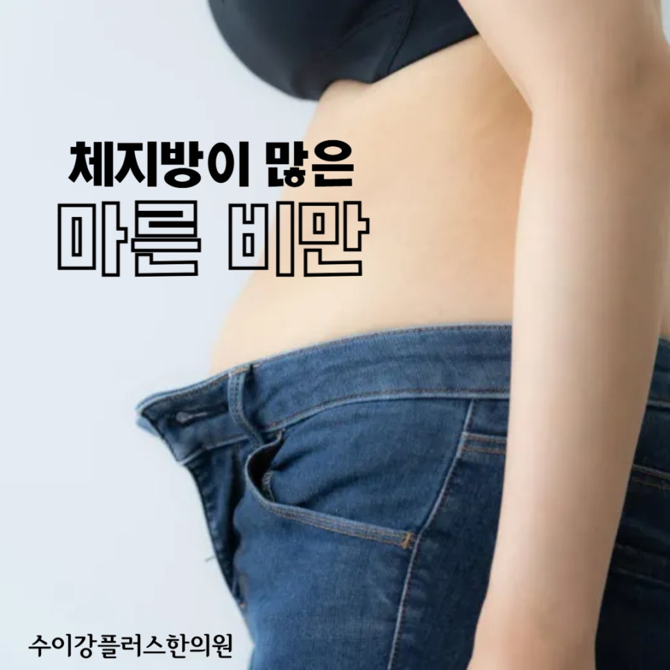 수이강플러스한의원 이미지