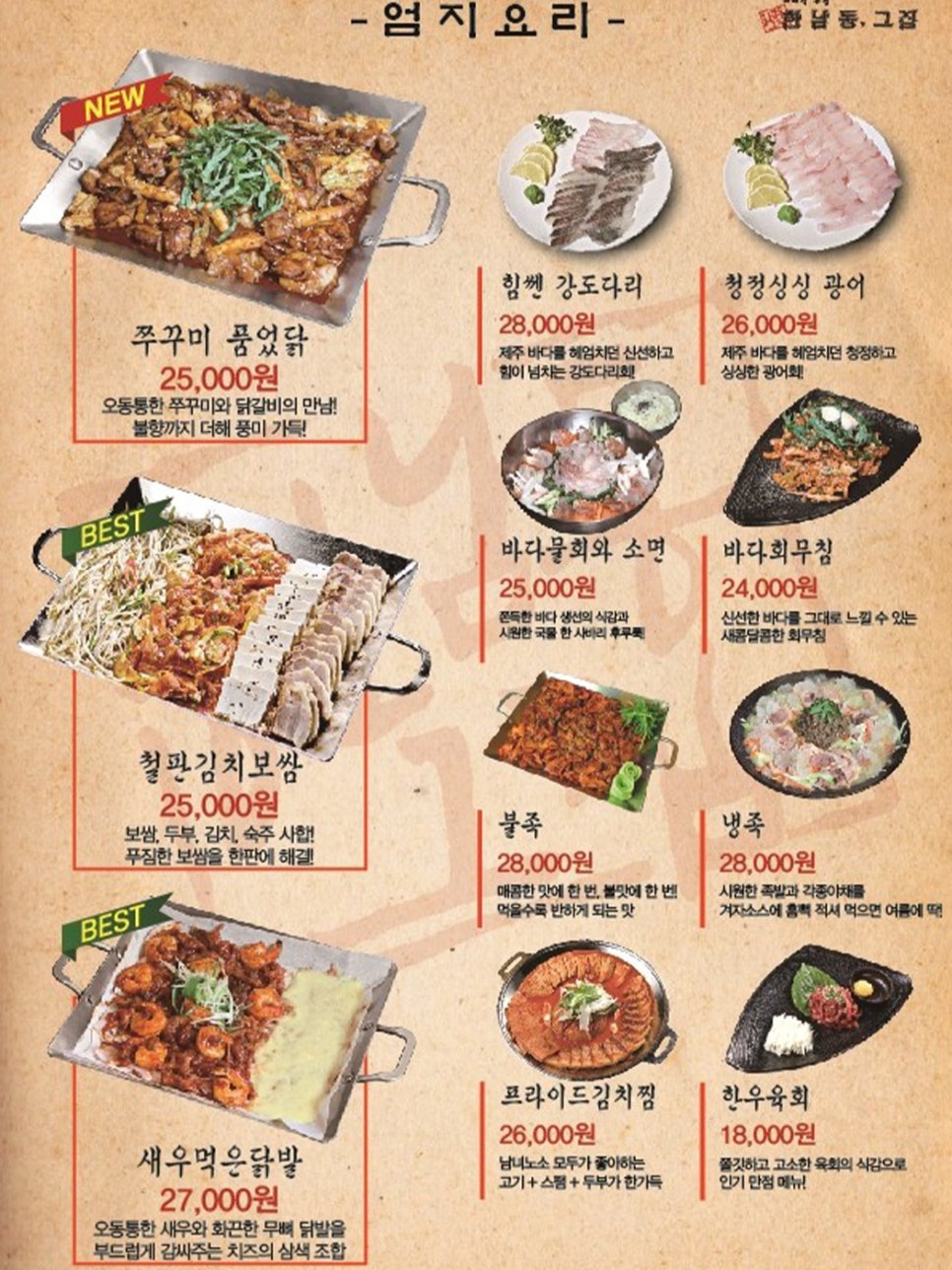 한남동 그집 이미지