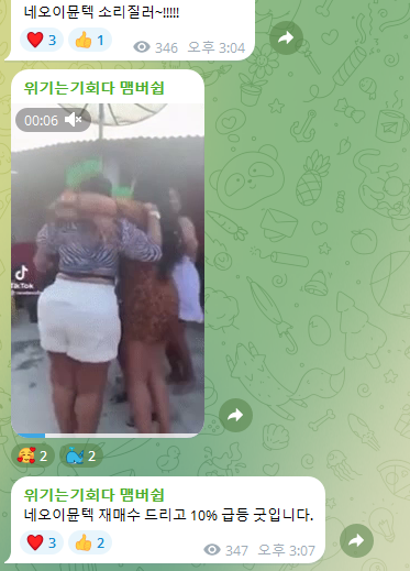 유투에스 이미지