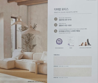 디아망 이미지