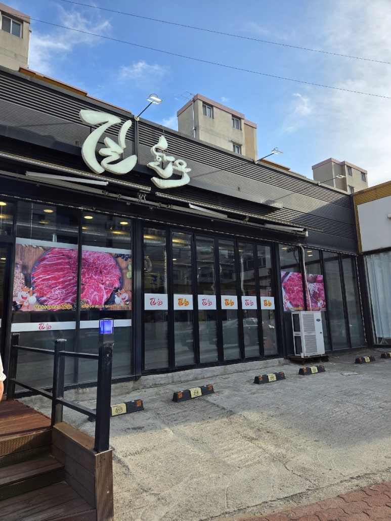 길한우 이미지