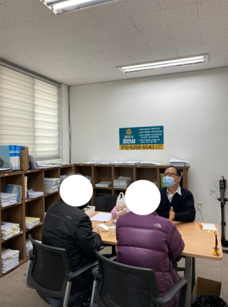 정연삼법무사 이미지