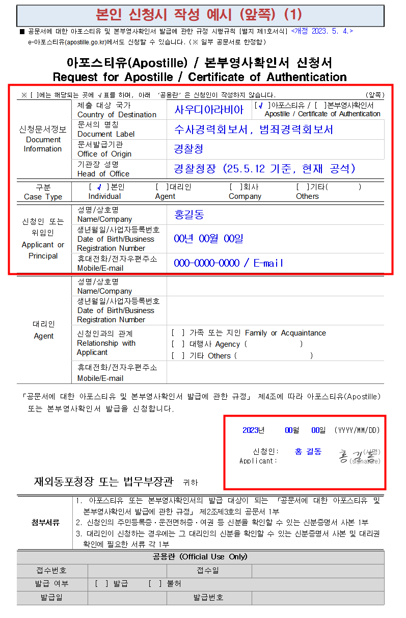 법무법인센트럴 이미지