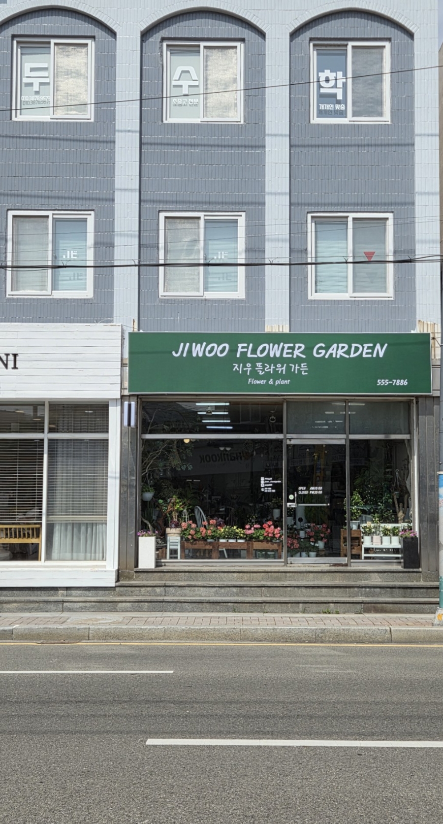 지우플라워가든 이미지