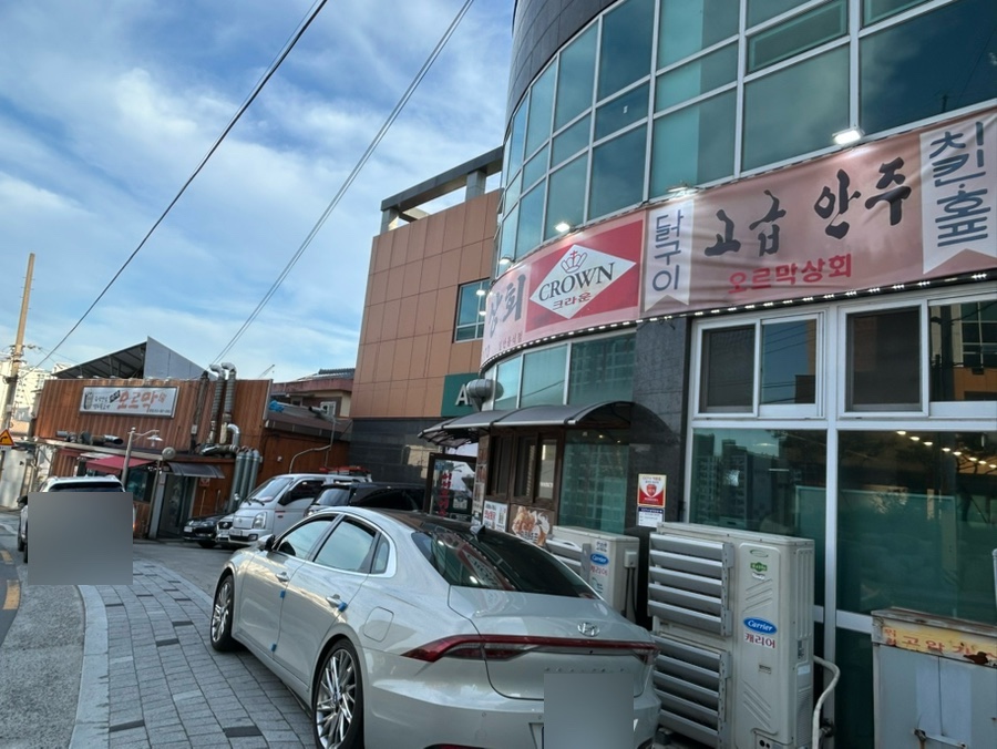 다사상회 이미지