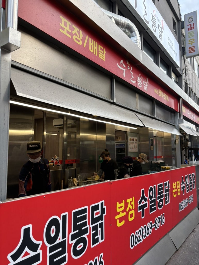 천변좌로262번길 이미지