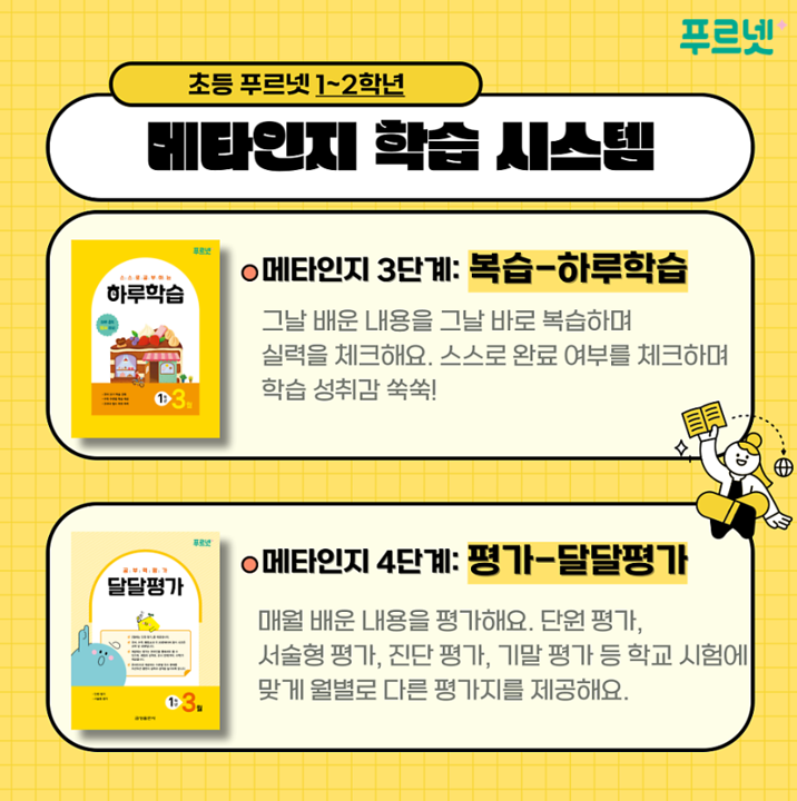 푸르넷 이미지