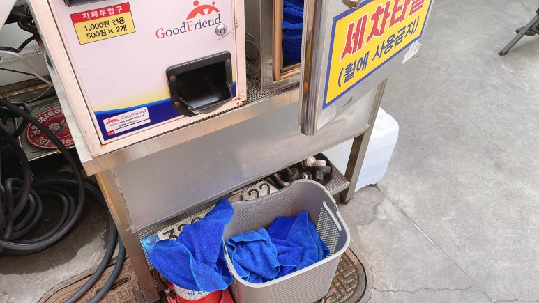 동하주유소 이미지