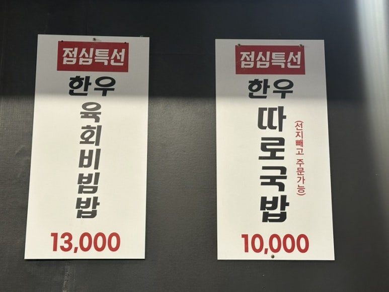 정든한우 이미지