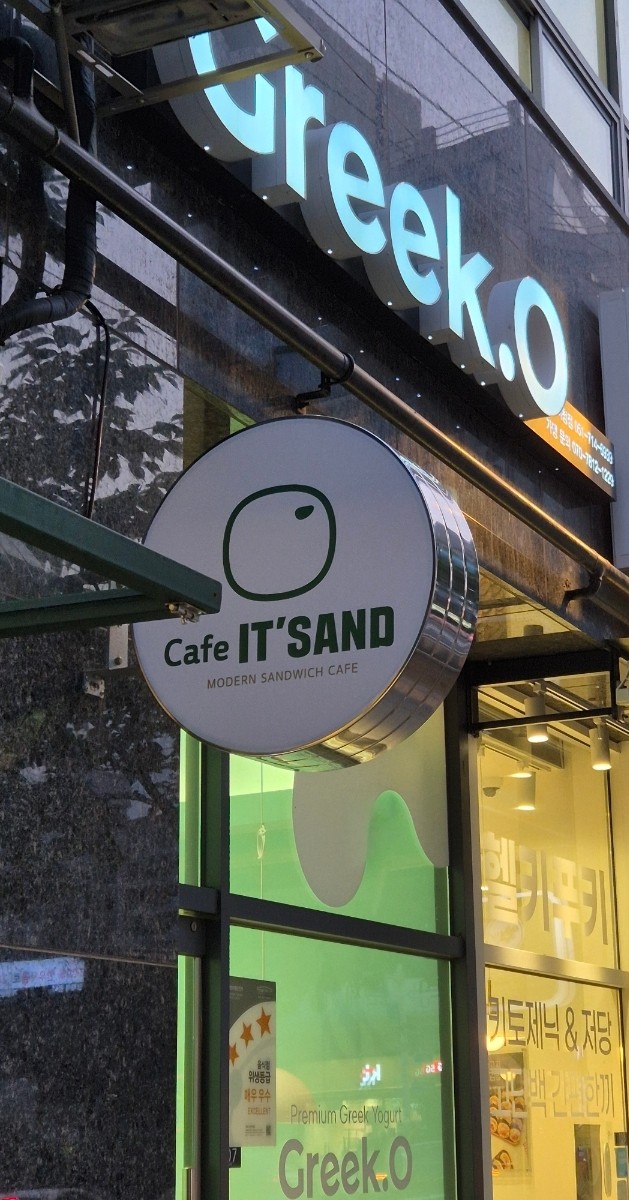 그릭오 이미지