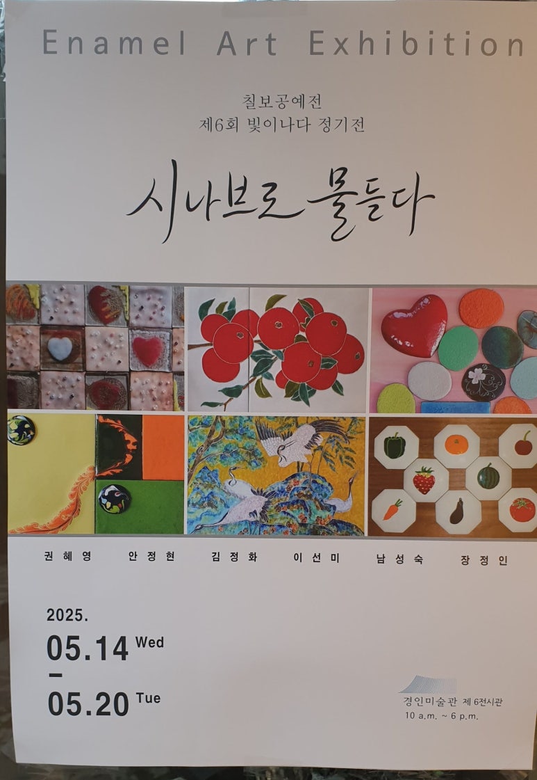 빛이물들다 이미지