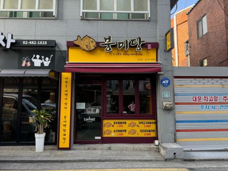 금진기획 이미지