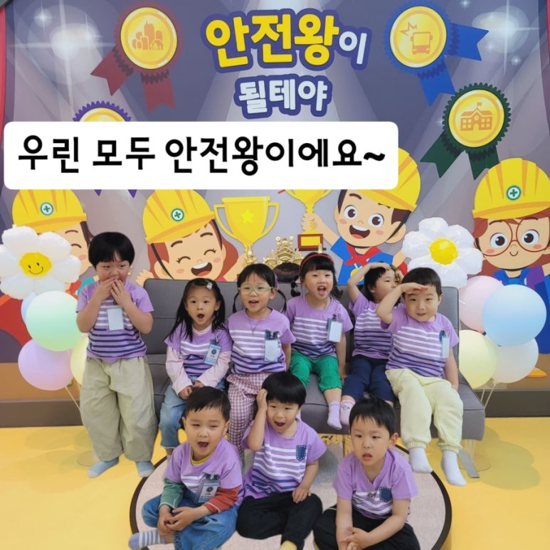 신천안어린이집 이미지