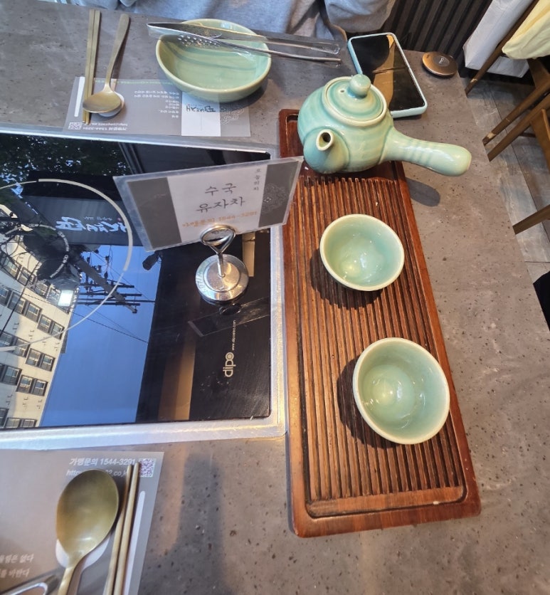 편백재 이미지
