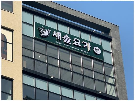 싸인플래닛 이미지