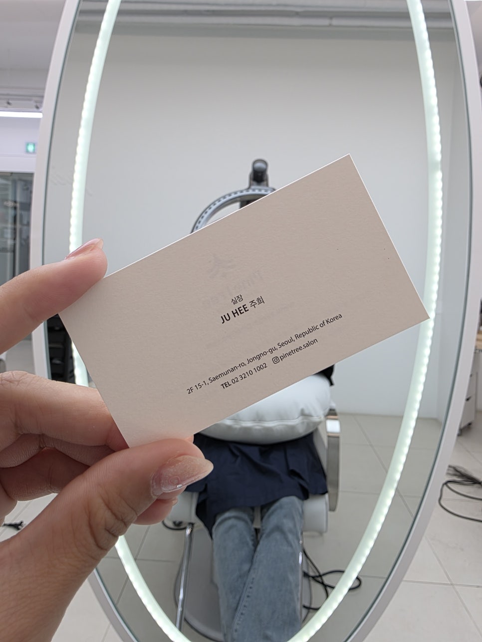 주희쌀롱 이미지
