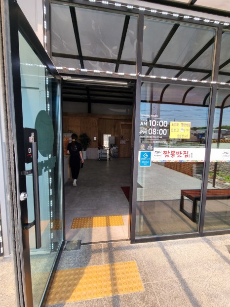 이가네짬뽕 이미지