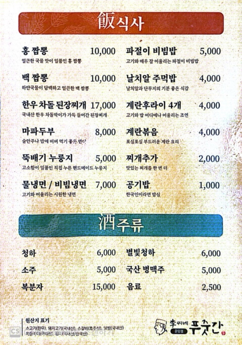 이씨네 이미지