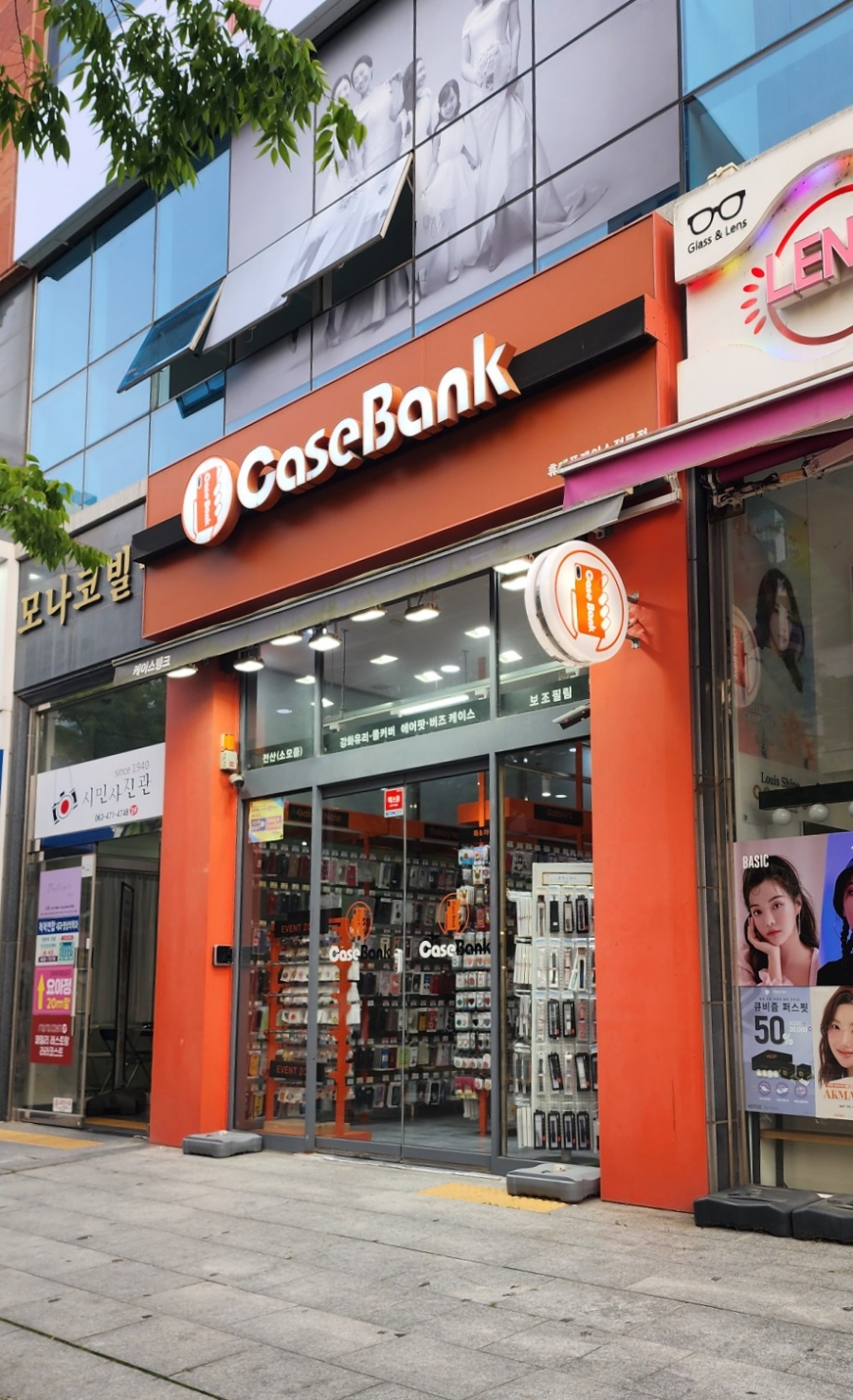 케이스뱅크군산 이미지