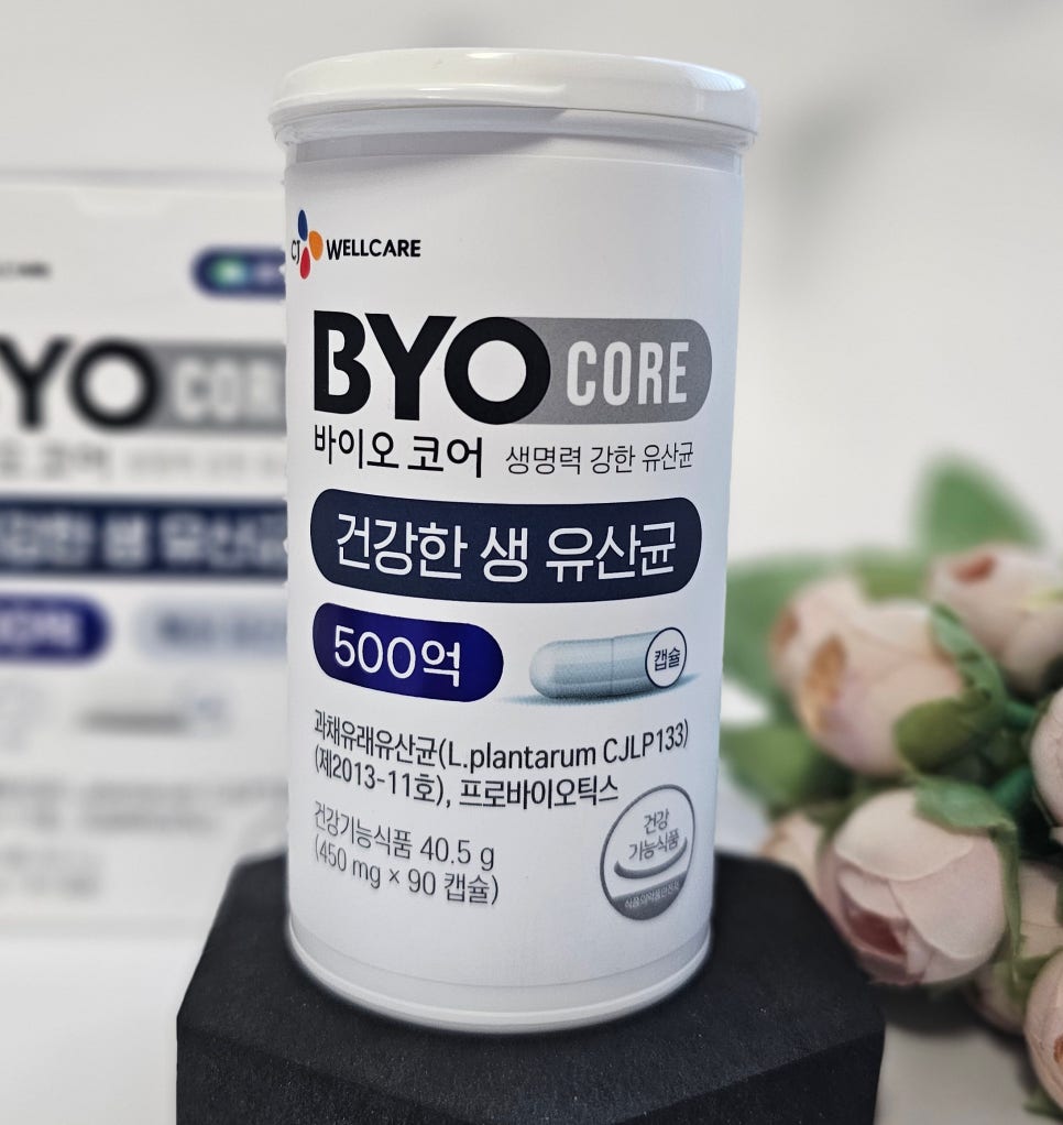 씨제이웰케어(주) 이미지