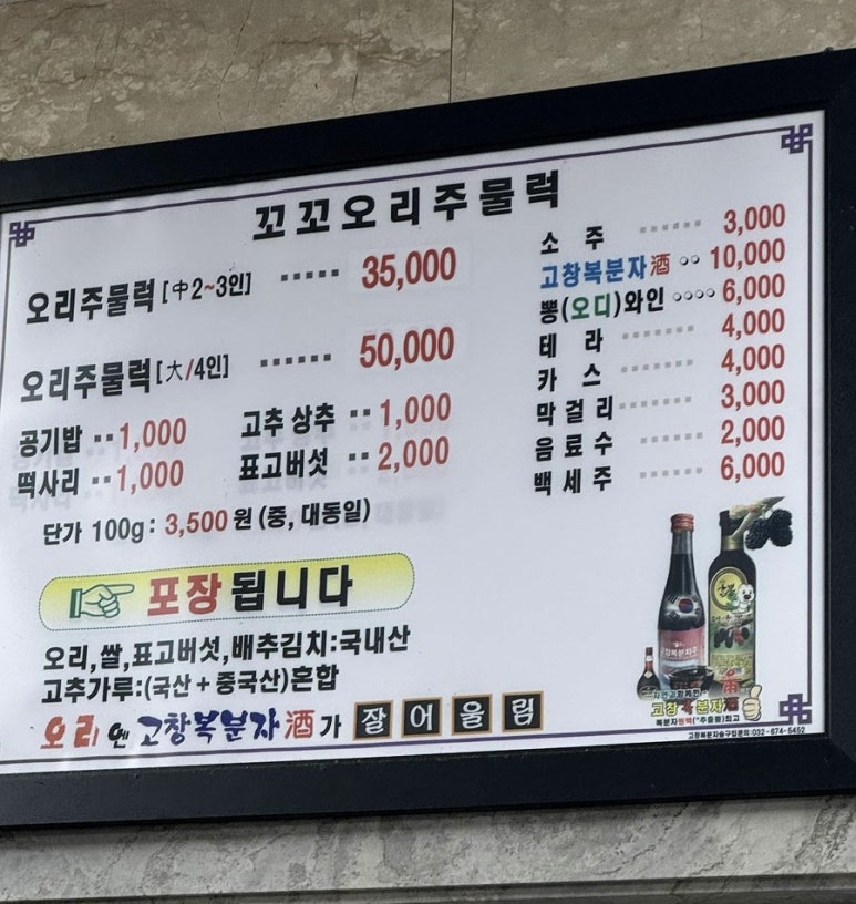 날마다 오리 이미지