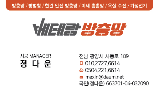 더몽드헤어 이미지