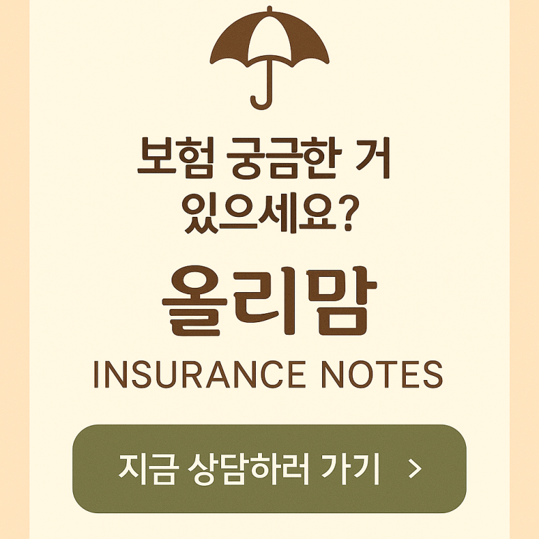 올리맘 이미지