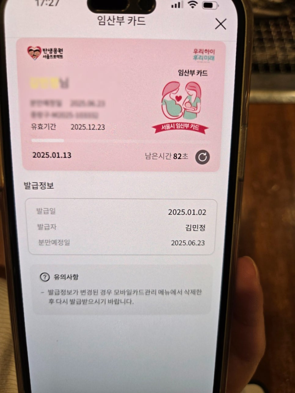 천상애장어가 이미지