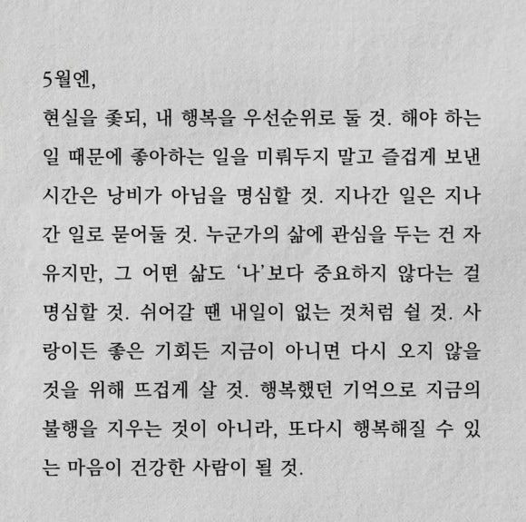 안온 이미지