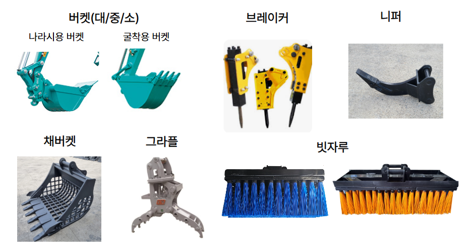 삼보렌탈산업 이미지