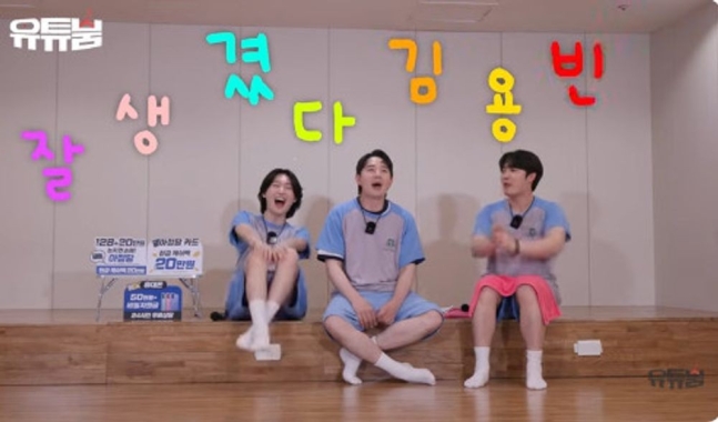 미트마스터 이미지